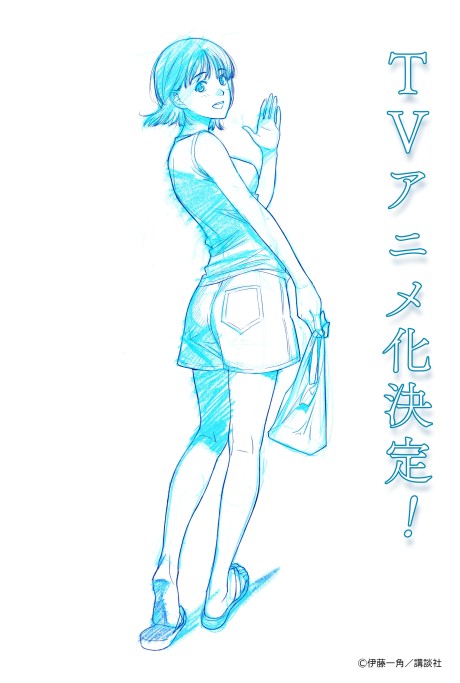 8月31日のロングサマー 封面